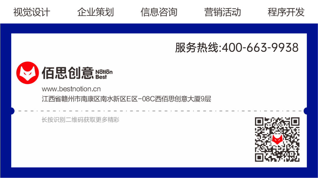 500个商家江西佰思文化创意有限公司交流群，限时免费加入！